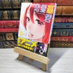 [ б/у ] любовь ..(10) ( meteor COMICS) три звезда очки 006063
