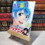 8-1 любовь ..(11) ( meteor COMICS) три звезда очки 006069