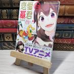 8-1 любовь ..(11.5) короткий редактирование ( meteor COMICS) три звезда очки 006067