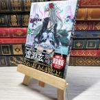 [ б/у ] магия девушка особый битва Asuka (1) ( большой gun gun комиксы ). ночь seigo, глубокий видеть подлинный 006028