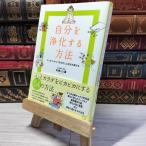 8-1 собственный ... делать способ монография стрела хвост .. лист 005221