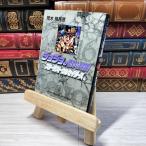 8-1 JoJo's Bizarre Adventure 16 Part3 Star пыль krusei дюжина 9 ( Shueisha Bunko ( комикс версия )). дерево ...006429