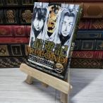 8-1 библиотека версия самый . регистрация RELOAD(2): ID комиксы /ZERO-SUM комиксы (ID комиксы ZERO-SUM комиксы ).. число .006262