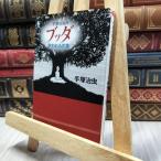 [ б/у ] рука .. насекомое. bda. трещина . слова ( Chienomori библиотека ) рука .. насекомое 100055