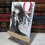 [ б/у ] универсальный оценка .Q. . раз .I ( Kadokawa Comics * Ace ) 009025