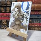 8-1 универсальный оценка .Q. . раз .II ( Kadokawa Comics * Ace ) 009026