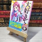 8-1 большой нравится.!! магия ангел ....(6) ( Kadokawa Comics * Ace ) вода нет месяц ..,......006906