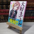 [ б/у ] большой нравится.!! магия ангел ....-7 ( Kadokawa Comics * Ace ) вода нет месяц ..,......006924