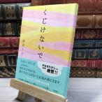 8-1 жребий . нет . Shibata toyo019301