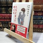 8-1...... мысль .( средний . новая книга lakre(699))yama The ki Мали 050272