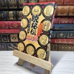 8-1 NARUTO- Naruto (Наруто) -..... беспорядок . плохой. .(JUMP j BOOKS) 009735