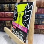 8-1 рубин n. .. трещина .( Shincho Bunko .81-1).....050230