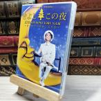 8-1 Hikawa Kiyoshi специальный концерт 2016... это ночь 020901
