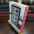 [ б/у ] абсолютный внутри .2024 сам анализ . багажник дизайн. .. person криптомерия . Taro 130143