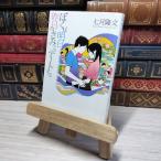 8-1... Akira день, вчера. ...te-to делать ( "Остров сокровищ" фирма библиотека ) 7 месяц . документ 011012