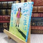 8-1..... начальная школа 5 год сырой sumire 050156