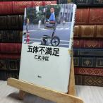 8-1. body не довольство ....220459