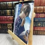 [ б/у ] здесь. сейчас из этика.. 5 ( Young Jump комиксы ) 06651