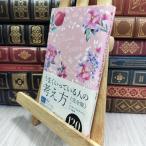 8-1 хорошо ..... человек. мысль person совершенно версия цветочный принт розовый Jerry * фарш n тонн, смычок место .300392