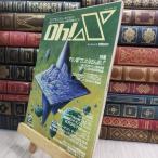 8-1 oh!Xo- X 1989 год 2 месяц выгорел пятна есть 050174