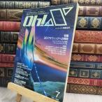 8-1 oh!Xo- X 1989 год 7 месяц выгорел пятна есть 090153