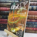 8-1 oh!Xo- X 1989 год 9 месяц выгорел пятна есть 090160