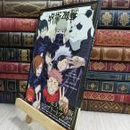 8-1 TV аниме [.. вокруг битва ]1st season Complete книжка ( коллекционное издание комиксы ). видеть внизу .090083