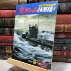 8- круг специальный NO.135 1988.025 японский . вода .IV 140168