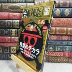 8-1 ONE PIECE magazine Vol.11 ( Shueisha Mucc ) 010116