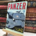 8- ежемесячный PANZER брюки .-1982 год 7 месяц номер 020204