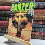 8- ежемесячный PANZER брюки .-1986 год 11 месяц номер 020192