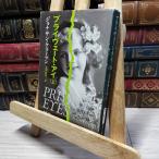 8-1p жить .-to* I сверху шт Shincho Bunko Jonathan * Kellerman автор север . мир . перевод 021803