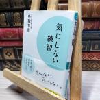 8-1 не заботясь тренировка : не дешево *..*...*..~ делать hinto(.. сырой ... библиотека .34-6) название брать ..021283