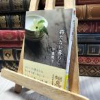 8-1.. нет жизнь ( средний .. библиотека .3-1) внизу -слойный ..020297