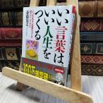 8-1.. слова.,.. жизнь ....(. прекрасный библиотека ). глициния . futoshi 060093