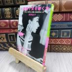 8-1 один неделя . женщина (...)...книга@: [ счастливый изменение ]....63. hinto пятна есть ....200074