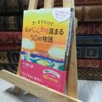 8-1 мысль выставлять только . сердце ..... температура ..50. история : * маленький ..~. сборник ..... -тактный - Lee Nishizawa . сырой 100253