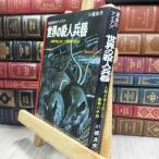 8- мир. . человек . контейнер последний. I der человек . мысль . сделал удар. меры Kobashi хорошо Хара 080243