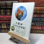 8-1 жизнь. nyan или становится! - Akira день .. удача ....68. способ вода ..., Naganuma Naoki 016975