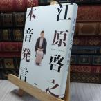 8-1....книга@ звук departure .....100398