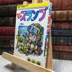 8-1 Dr. slump no. 4 шт первая версия выгорел чуть более 100390