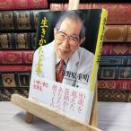 8-1 сырой ... хорошо сделанный saec . -слойный Akira 080433