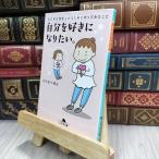 8-1 собственный . нравится став хочет. сам .. чувство . повышать поэтому ... temi ... хлопчатник кастрюля ..200104