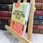 8-1... скидка ...spilichuaru* книжка : * тайна . сила ~. тест person . делать 8.. подножка ....050240