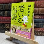 8-1... лотерейный мешок -....!.... прежний мудрость 88 ( монография )....( критика дом ) 080314