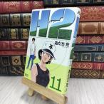 8-1 H2 11 ( Shonen Sunday комиксы широкий версия )....200337