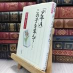 8-1 подросток A это .. сырой ..:...... рука регистрация [ подросток A]. ..080150