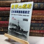 8-1 мир. . судно 1996 год 2 месяц номер No.507 море человек фирма 015721