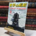 8-1 мир. . судно 2022 год 05 месяц номер [ журнал ] море человек фирма 015755