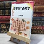 8-1. документ. средний. наука ( popular * наука 202) средний остров . возможно 018592